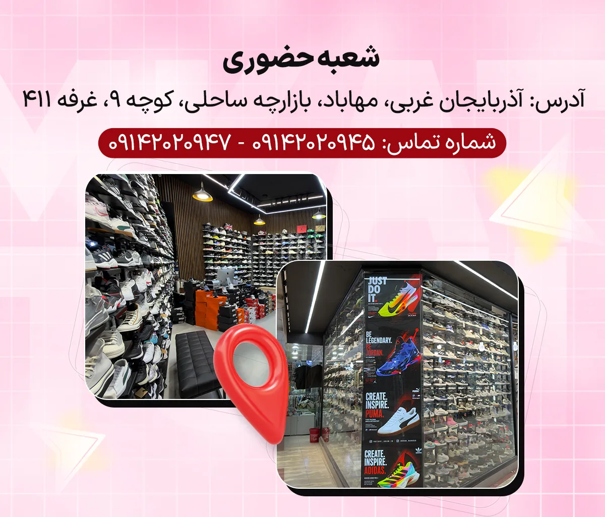 کتونی آکام