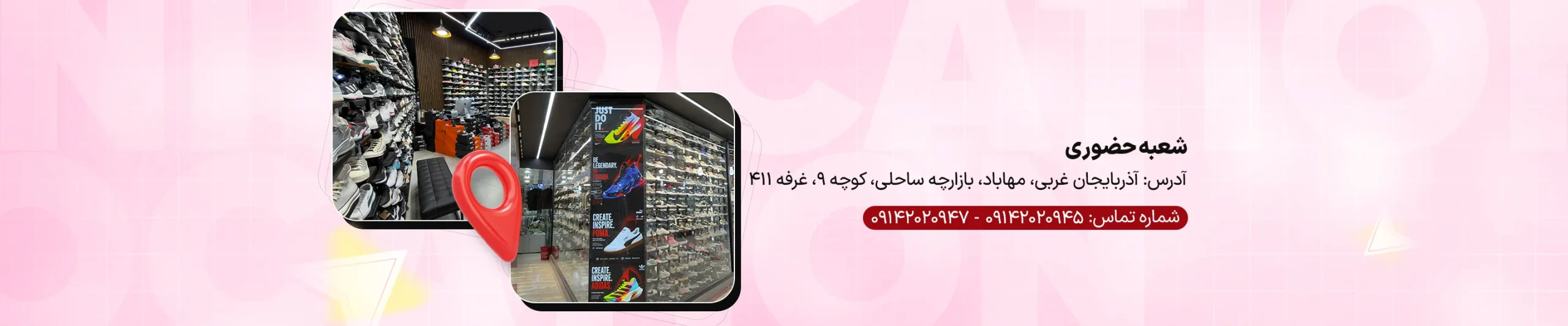 کتونی آکام